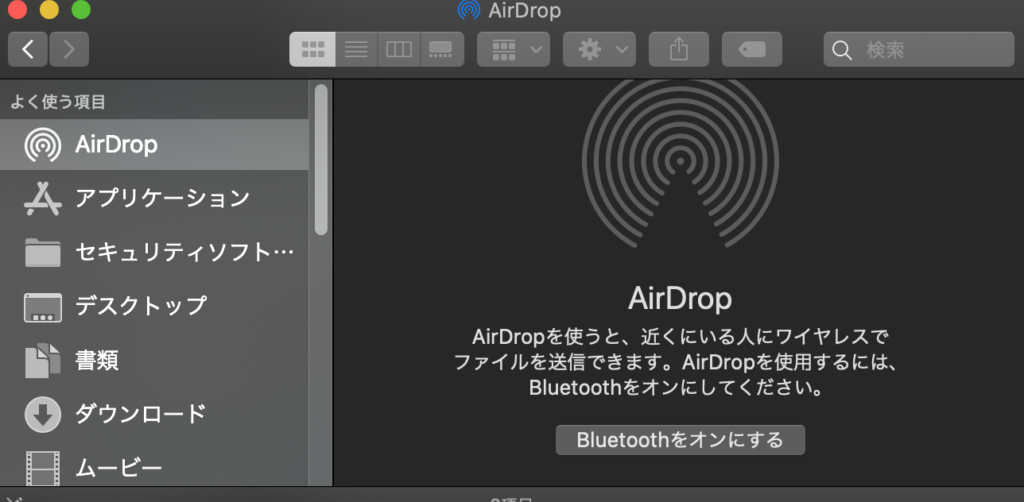 Bluetooth スマホとパソコンの写真の転送のやり方 副業ブログ運営