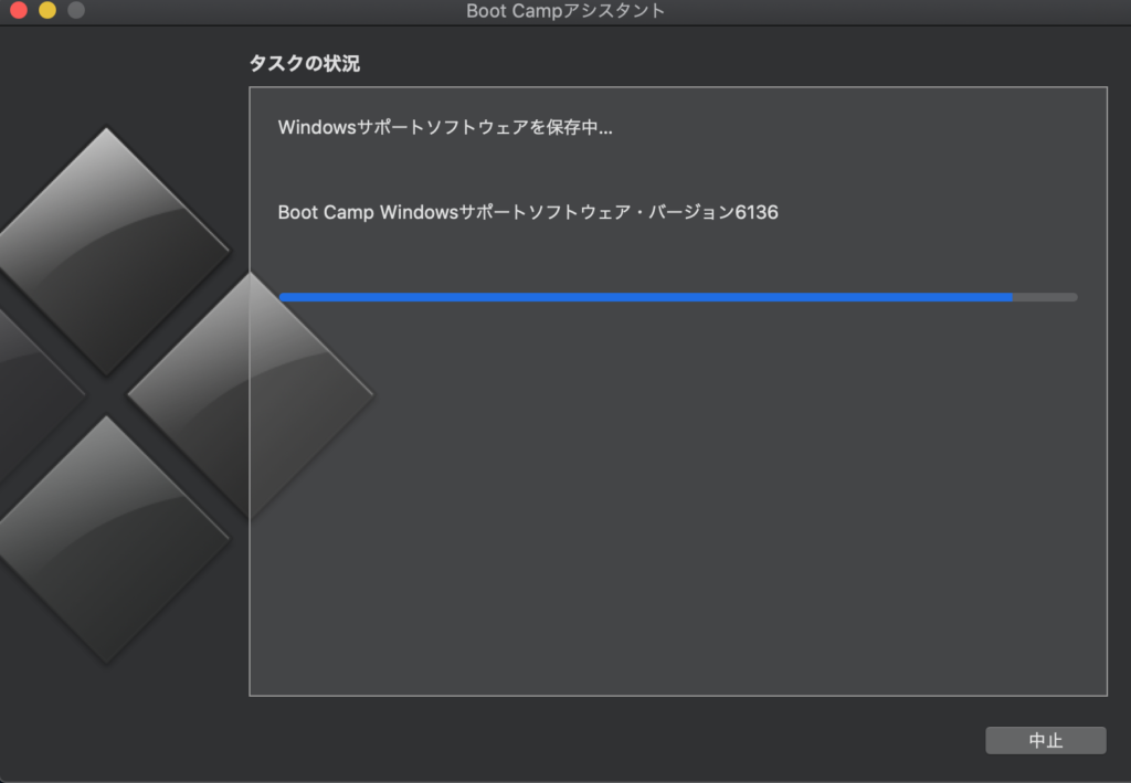 Macにwindowsをインストールしてみた Boot Campアシスタント まとめ 副業ブログ運営