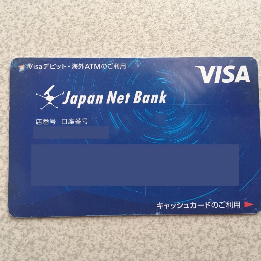 PayPay銀行のサンプルカード