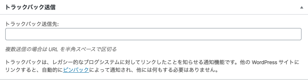 Optimize Database after Deleting Revisionsの設定
